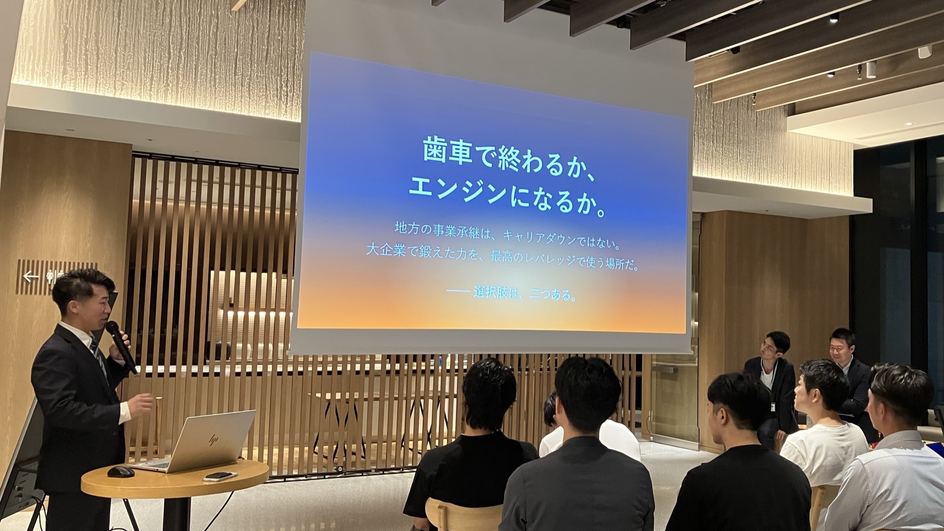 講演する株式会社エコー 取締役 児玉 椋太様